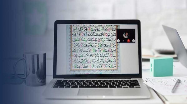 Quran Online