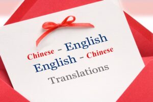 best Chinese translation services