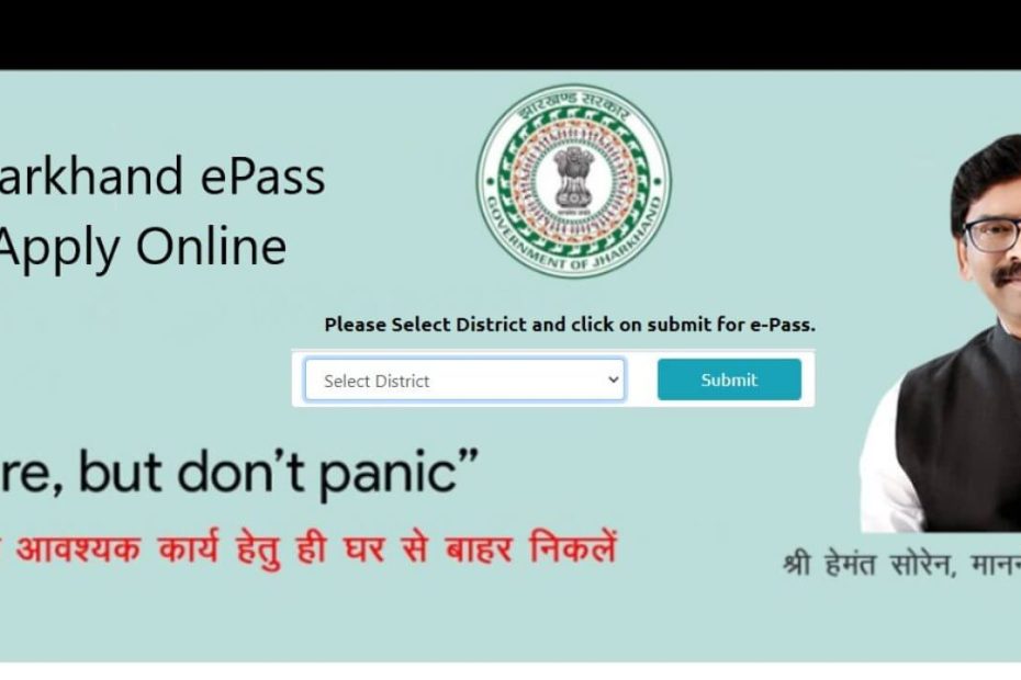 Jharkhand ePass