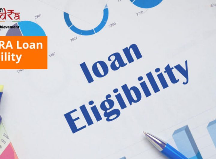Eligibility to Get Mudra Loan on the Same Day (1)