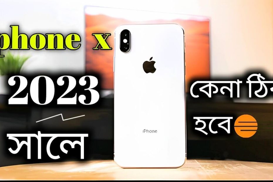 iPhone X Price in Bangladesh