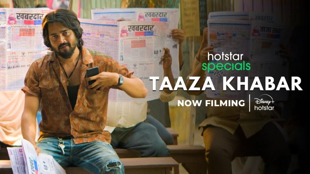 Taaza Khabar Release Date